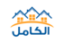 شركة الكامل