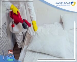 مكافحة بق الفراش بالاحساء